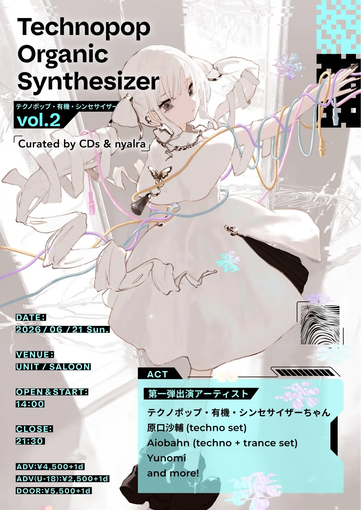 イベントイメージ画像