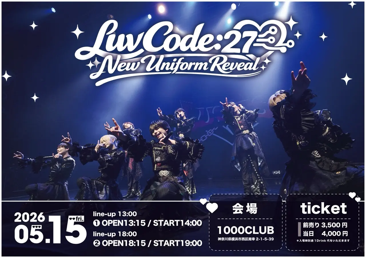 イベントイメージ画像