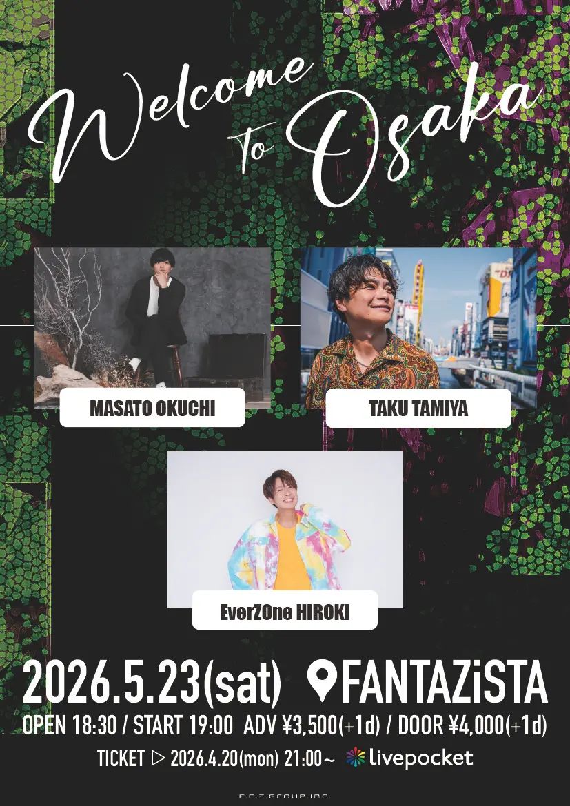 イベントイメージ画像