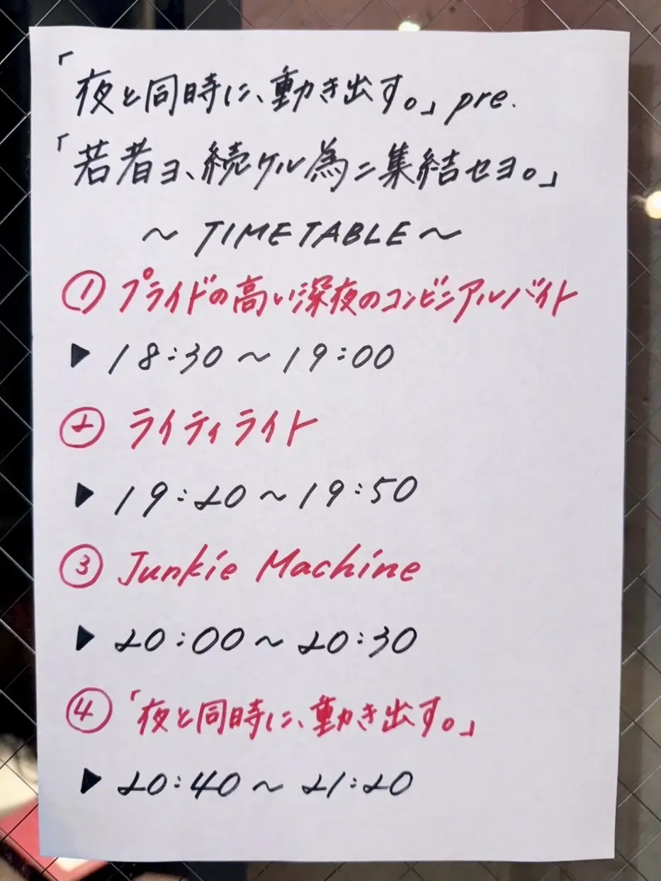 イベントイメージ画像