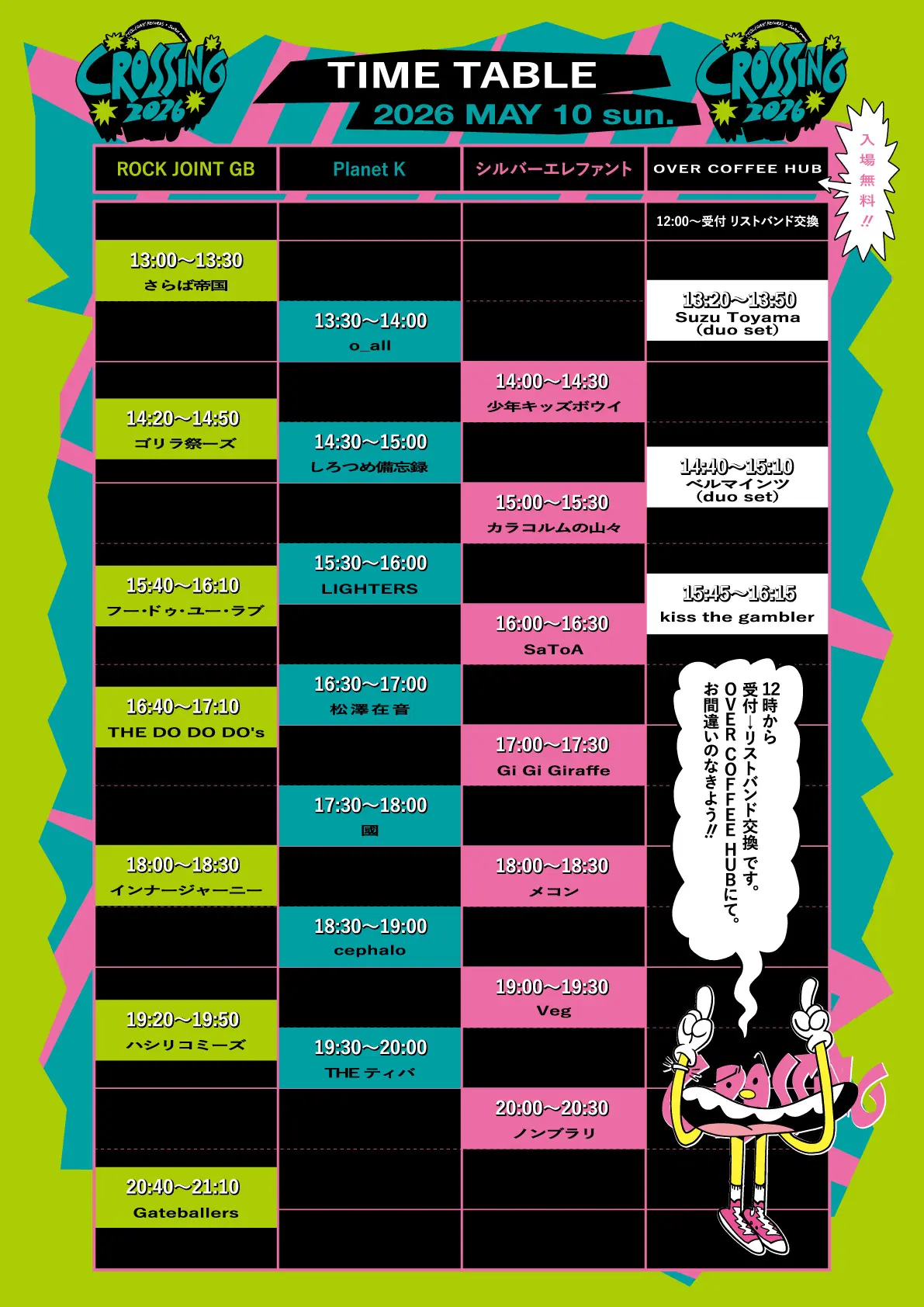 イベントイメージ画像