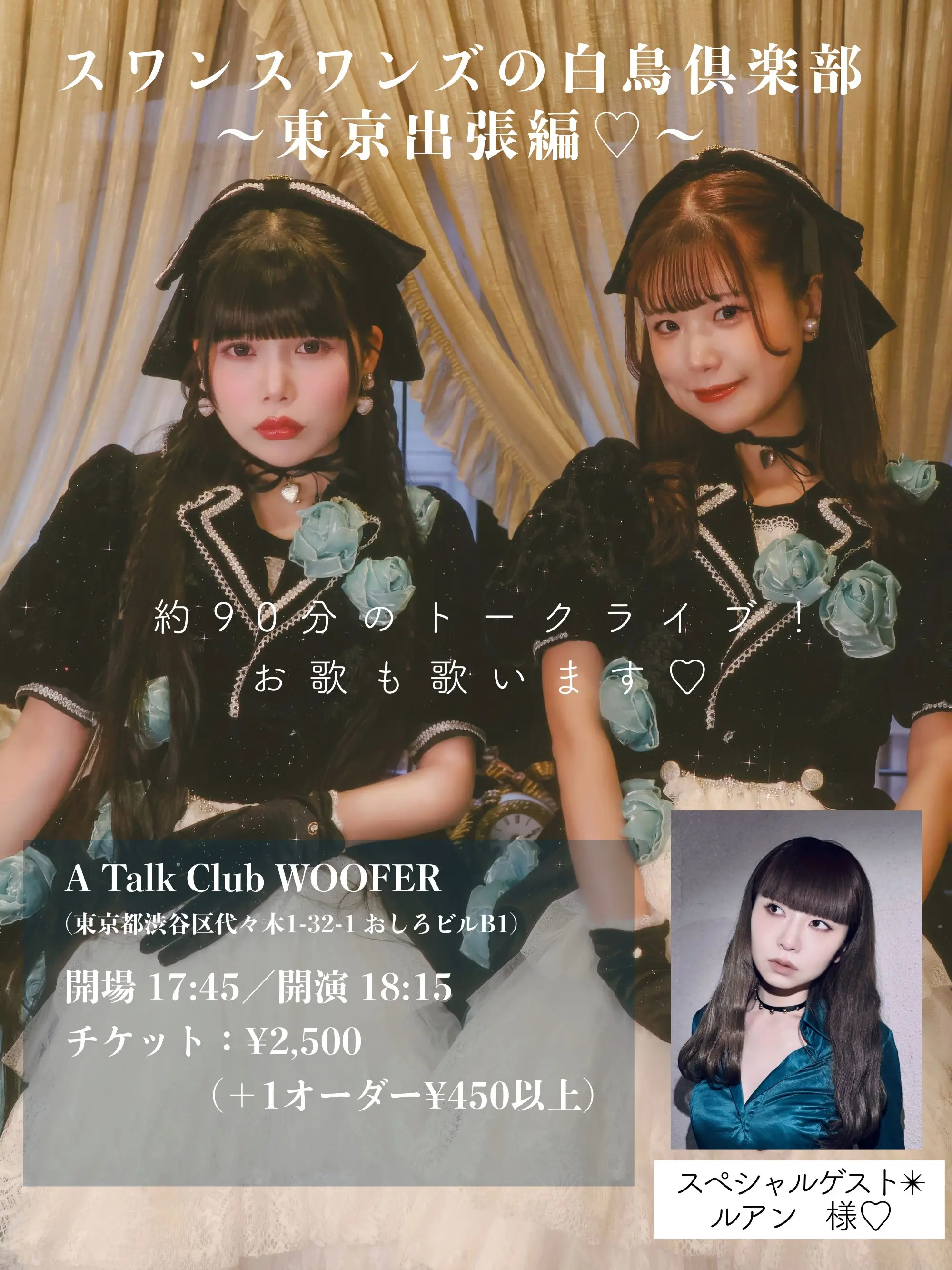 イベントイメージ画像