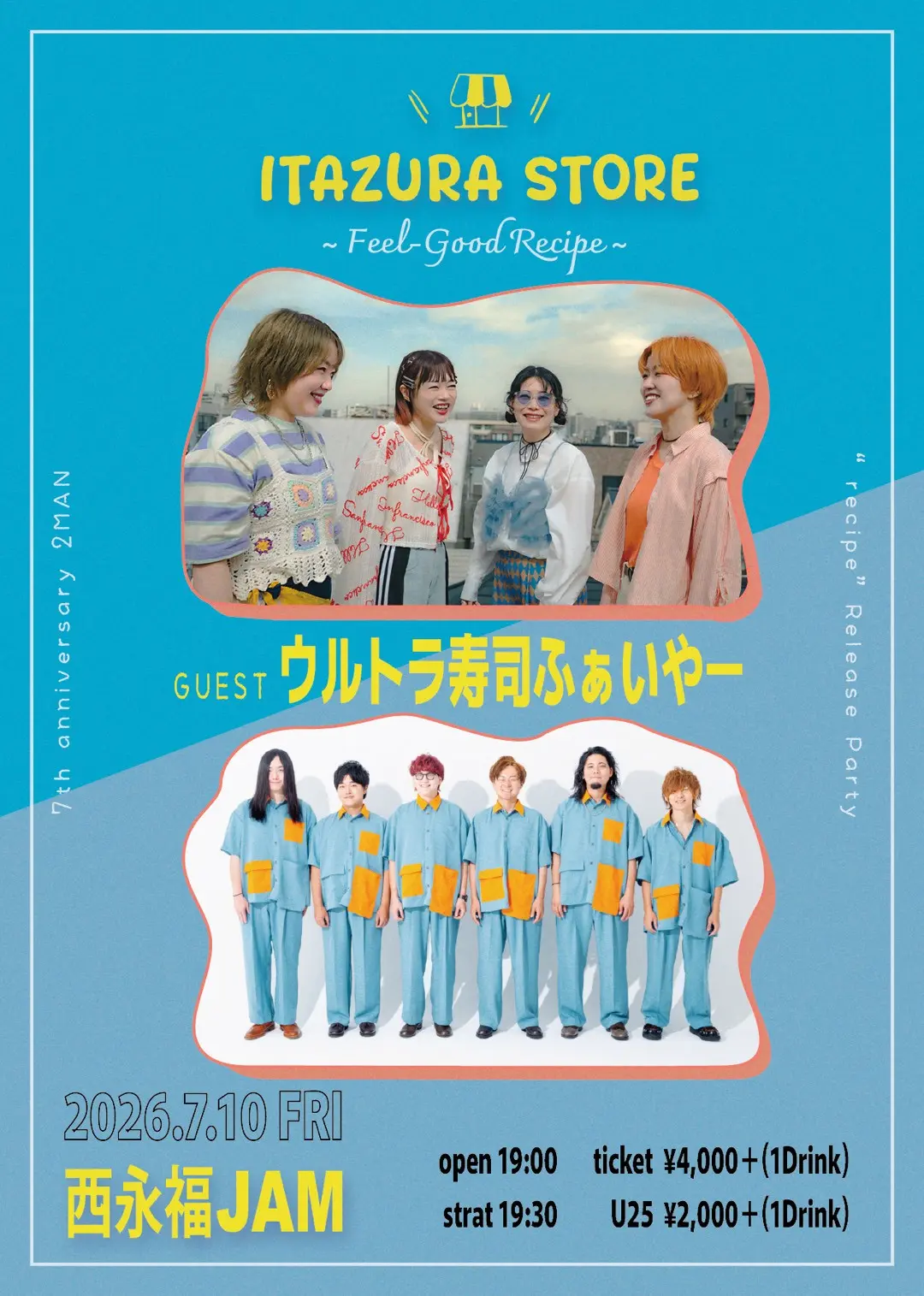 イベントイメージ画像