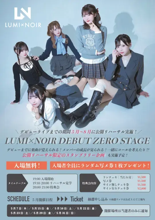 イベントイメージ画像