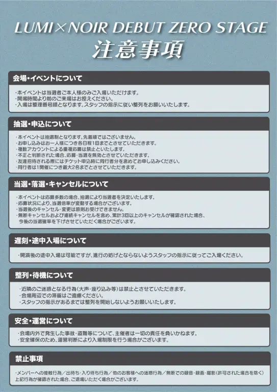 イベントイメージ画像
