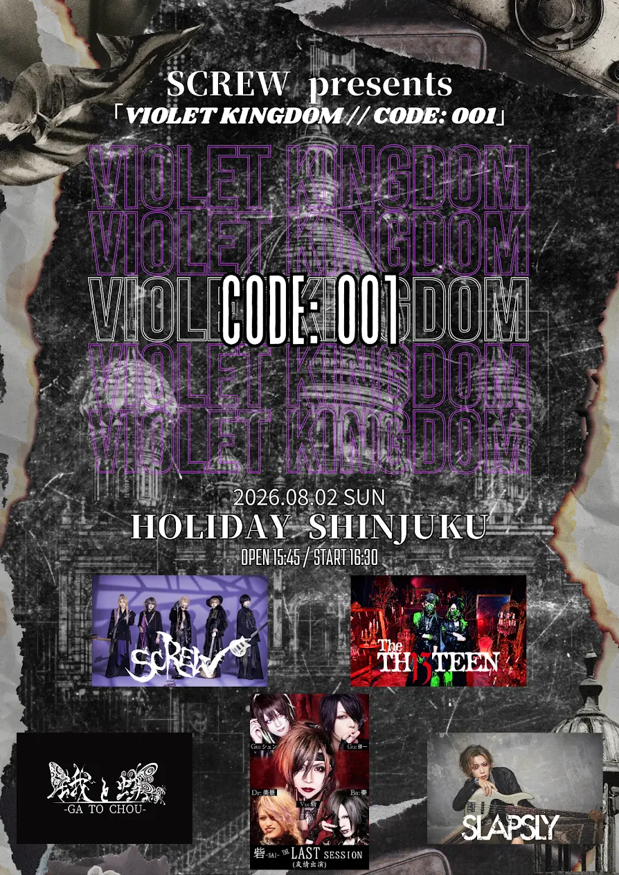 イベントイメージ画像