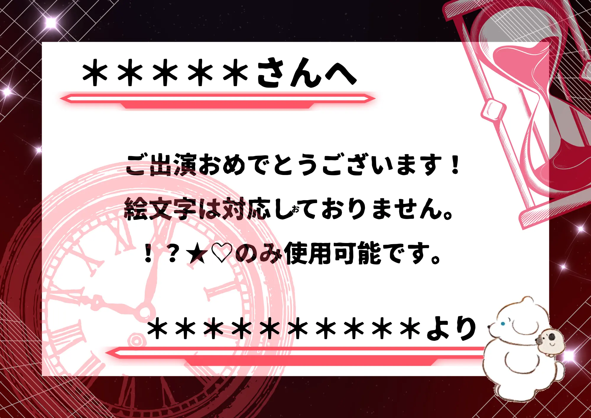 イベントイメージ画像