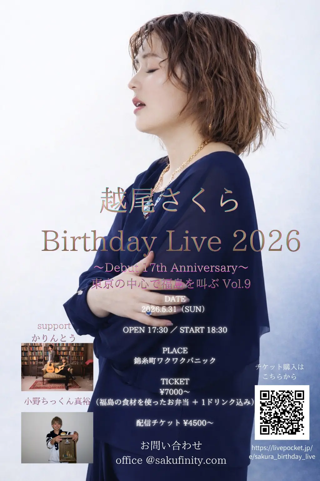 イベントイメージ画像