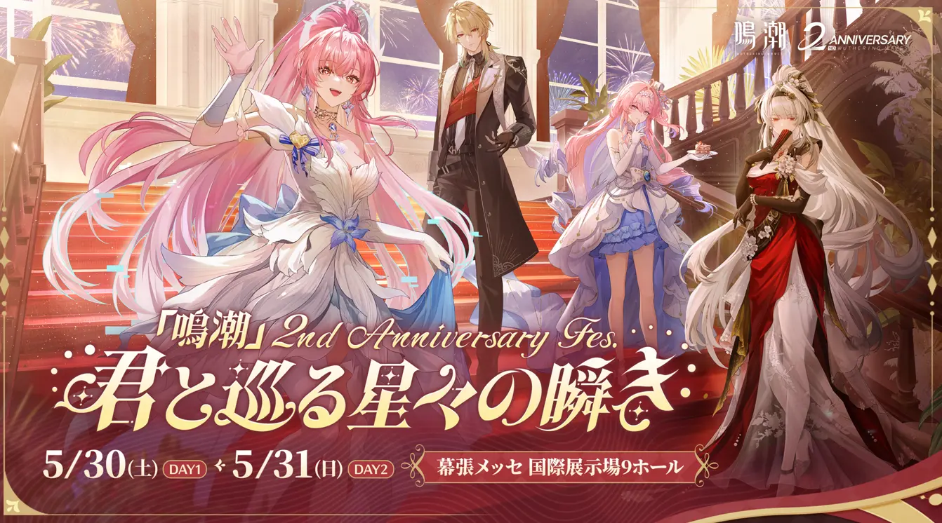 イベントイメージ画像