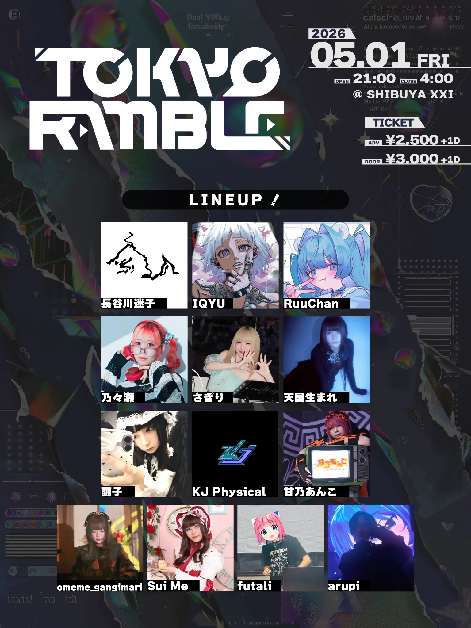 イベントイメージ画像