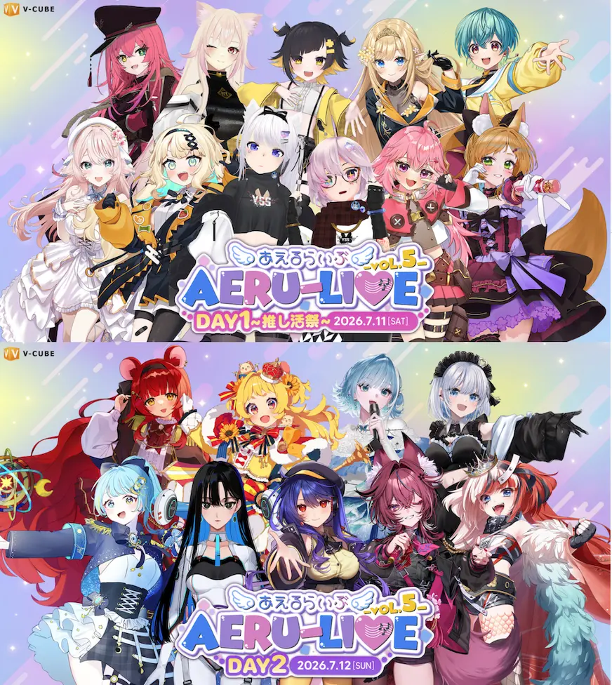 イベントイメージ画像