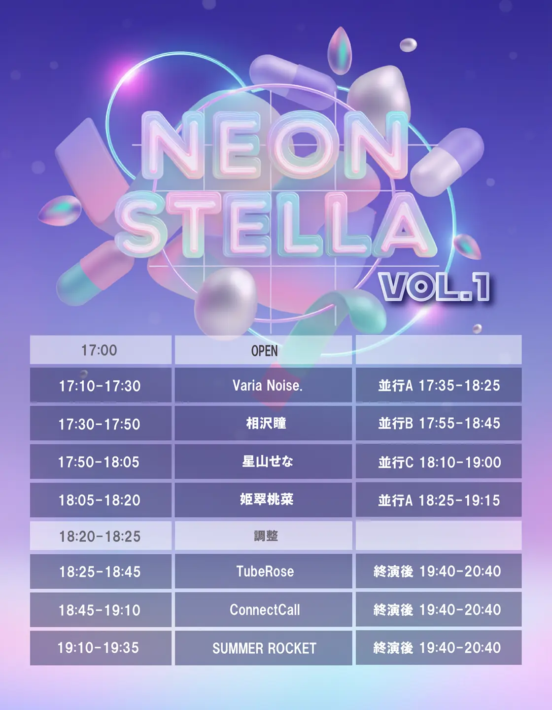 イベントイメージ画像