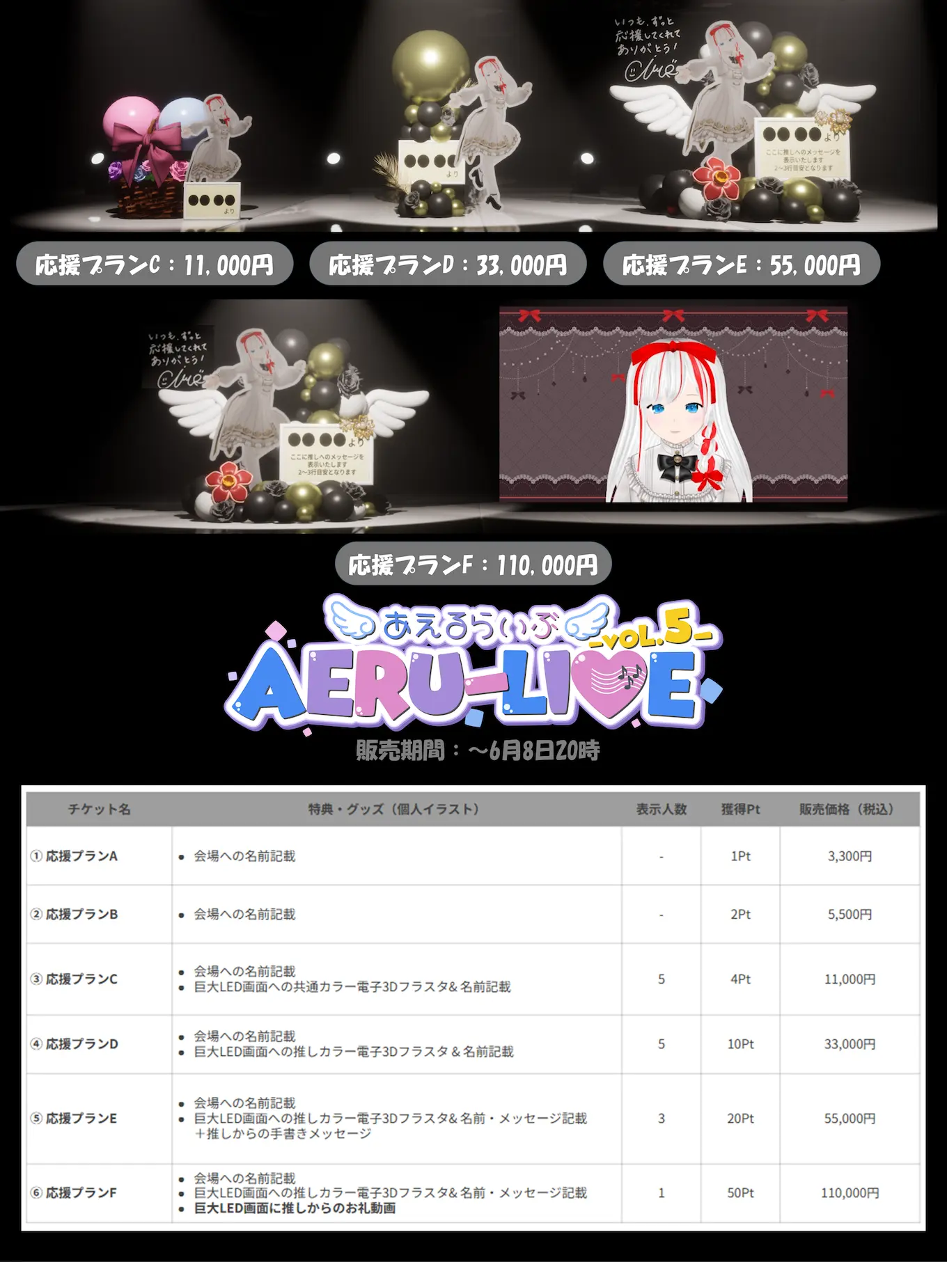 イベントイメージ画像