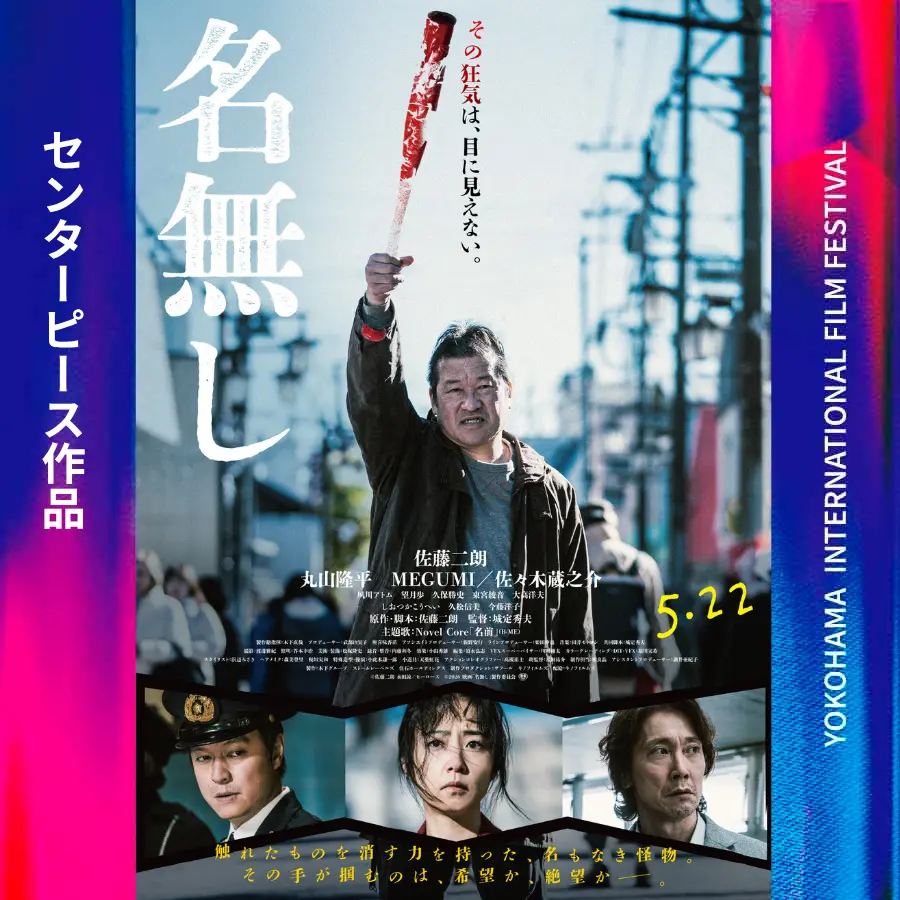 イベントイメージ画像