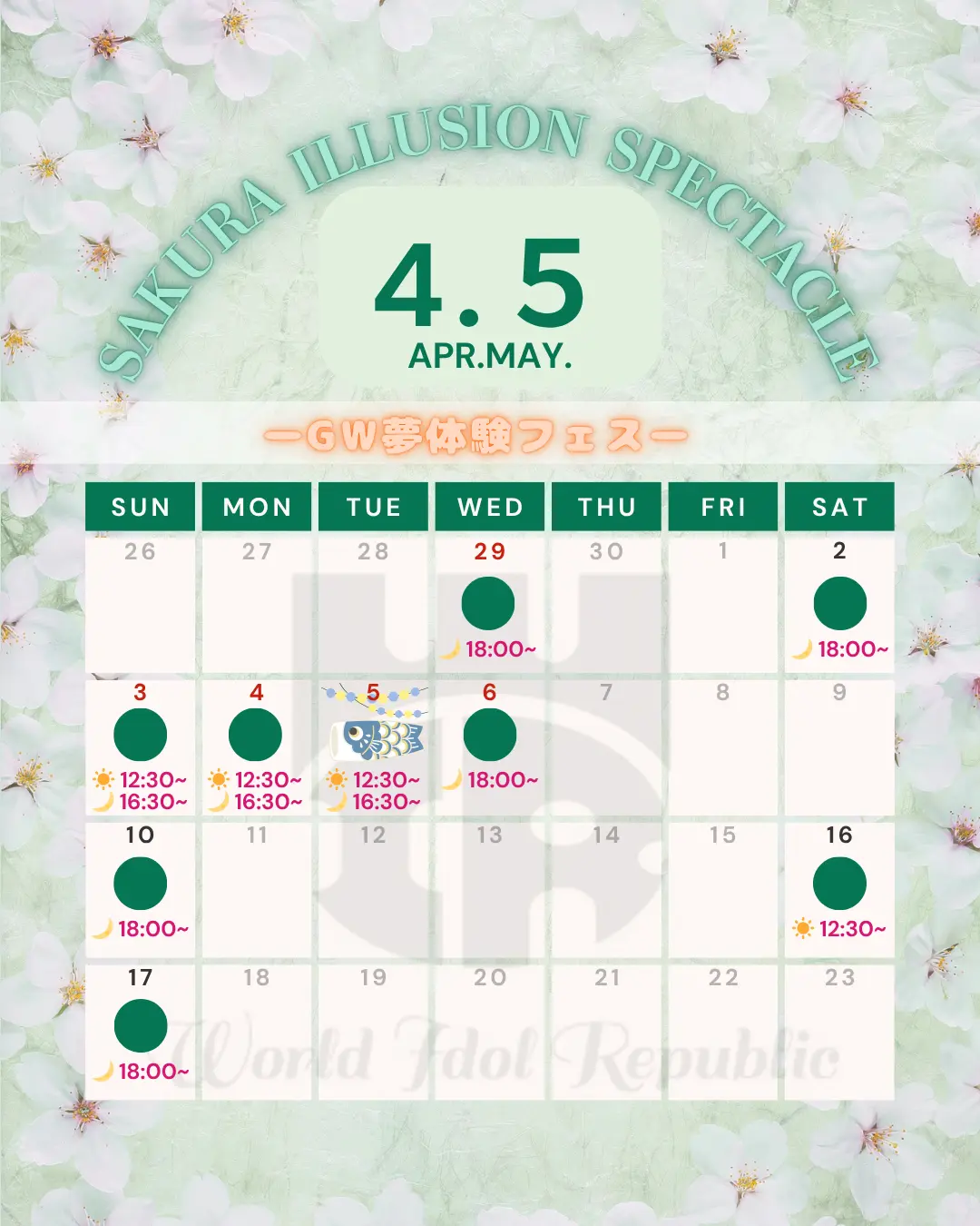 イベントイメージ画像