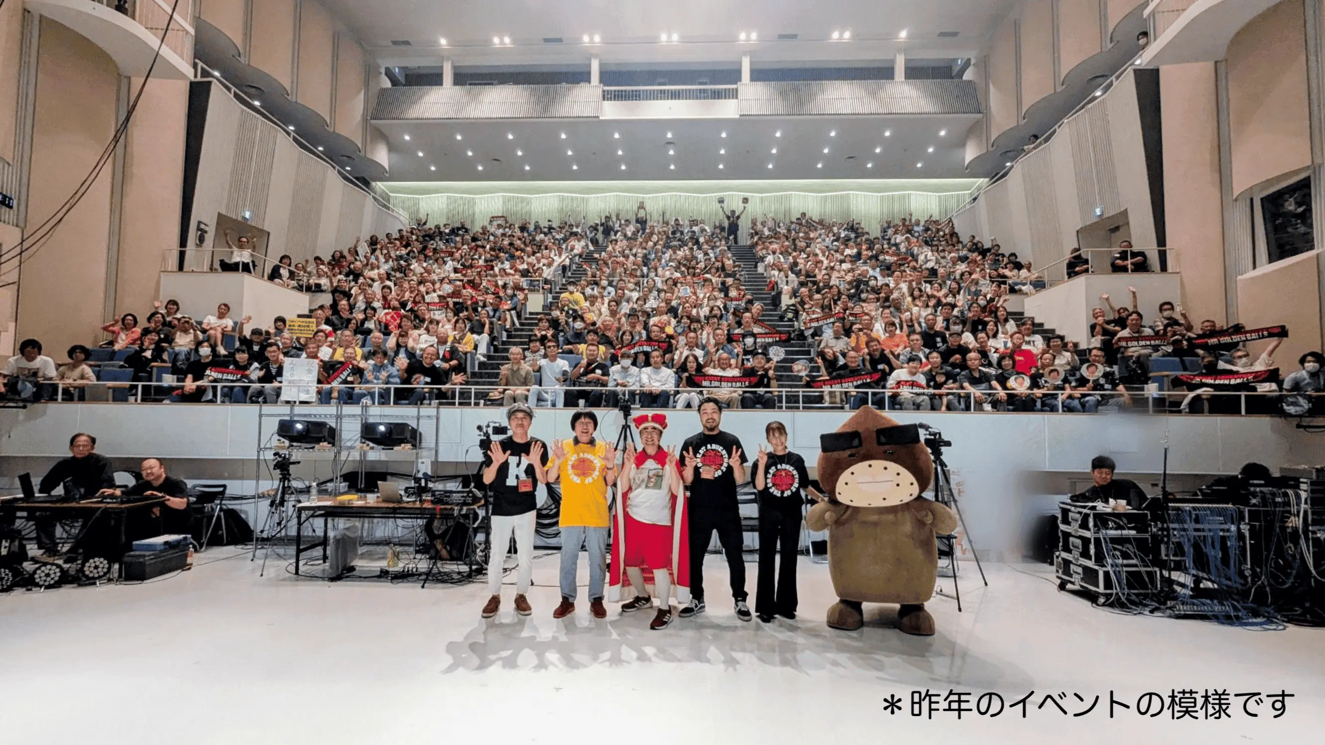 イベントイメージ画像