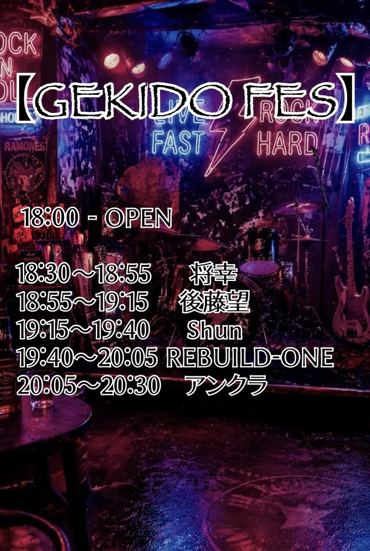 イベントイメージ画像
