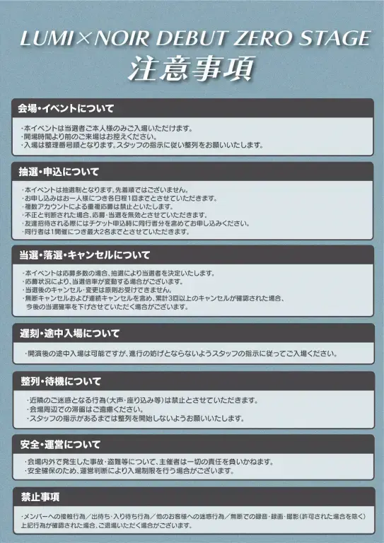 イベントイメージ画像