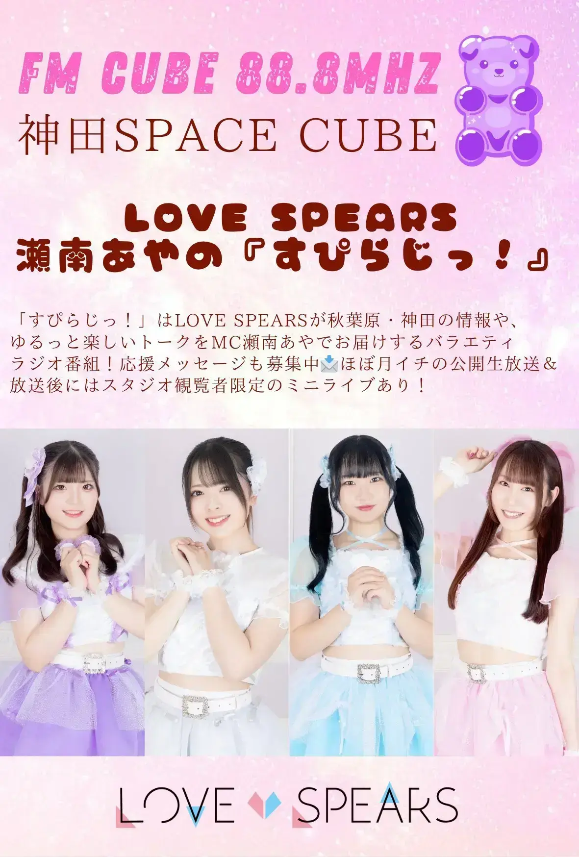 イベントイメージ画像