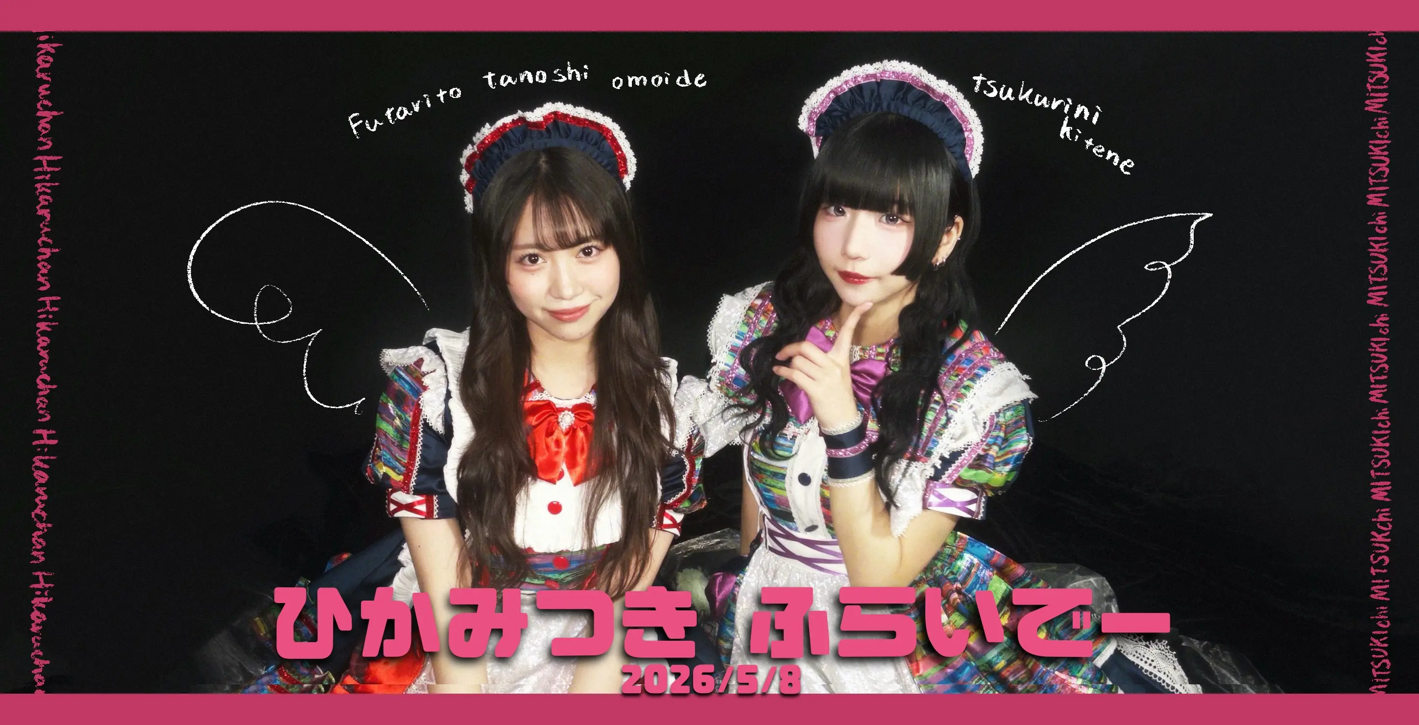 イベントイメージ画像