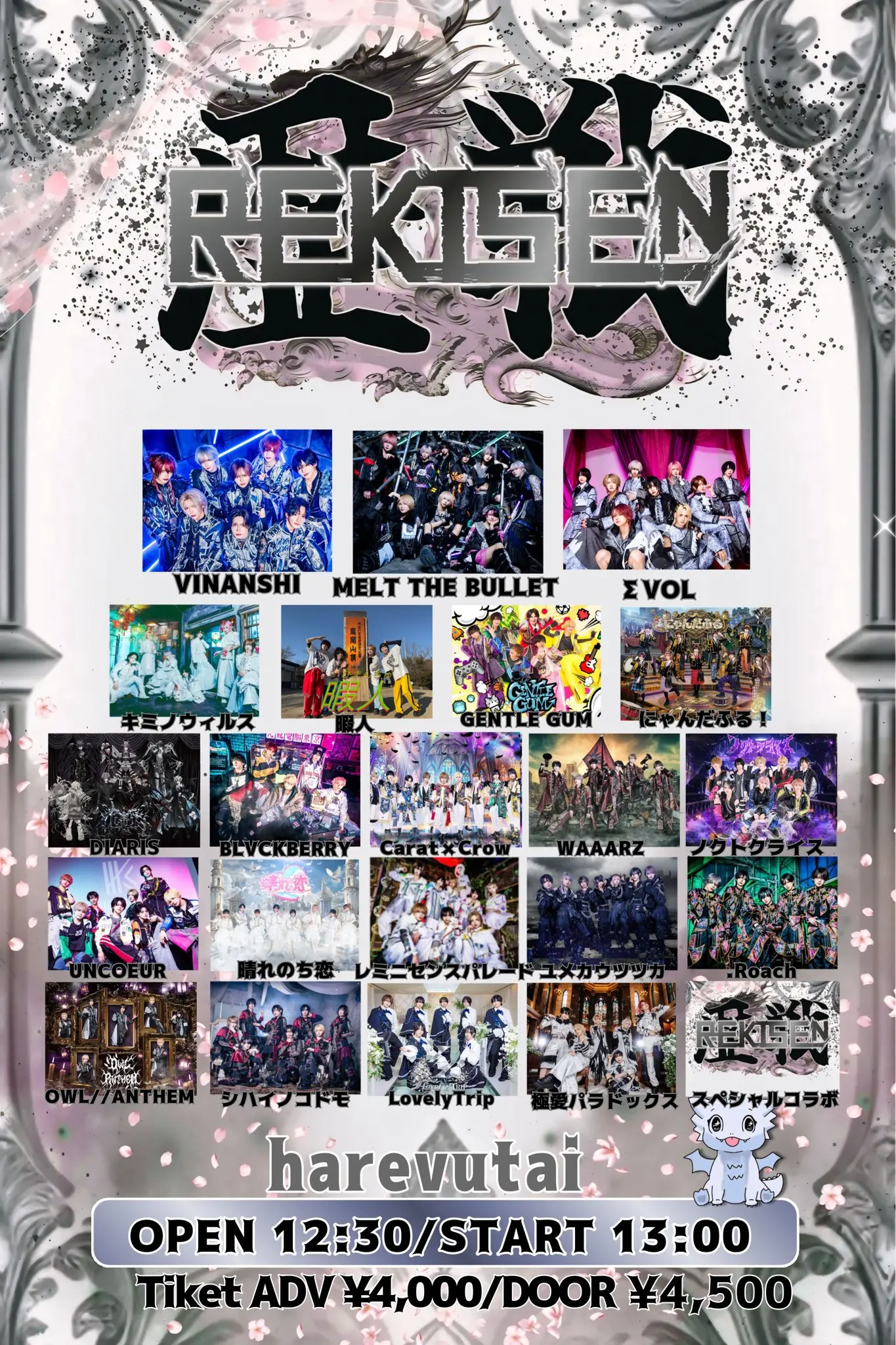 イベントイメージ画像