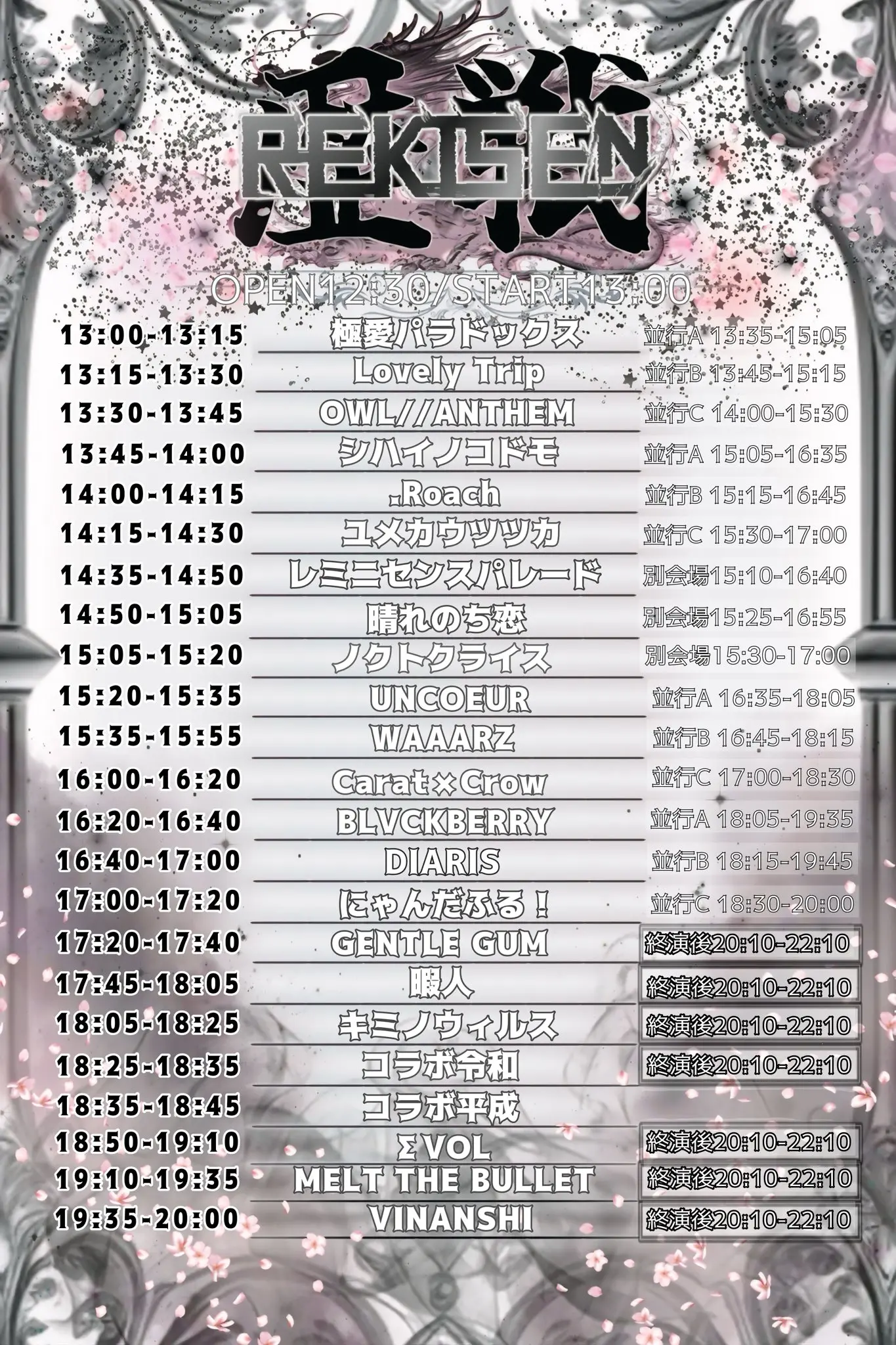 イベントイメージ画像