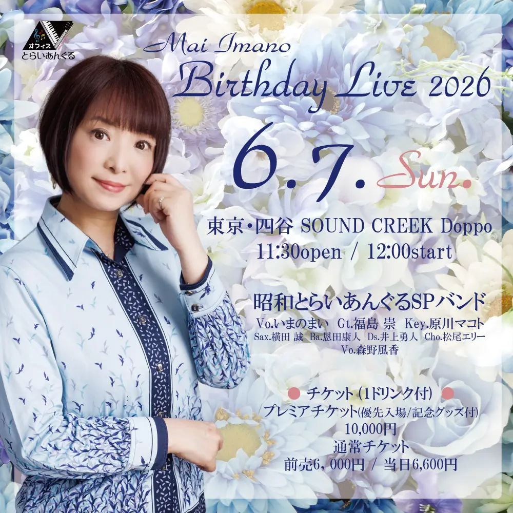 イベントイメージ画像