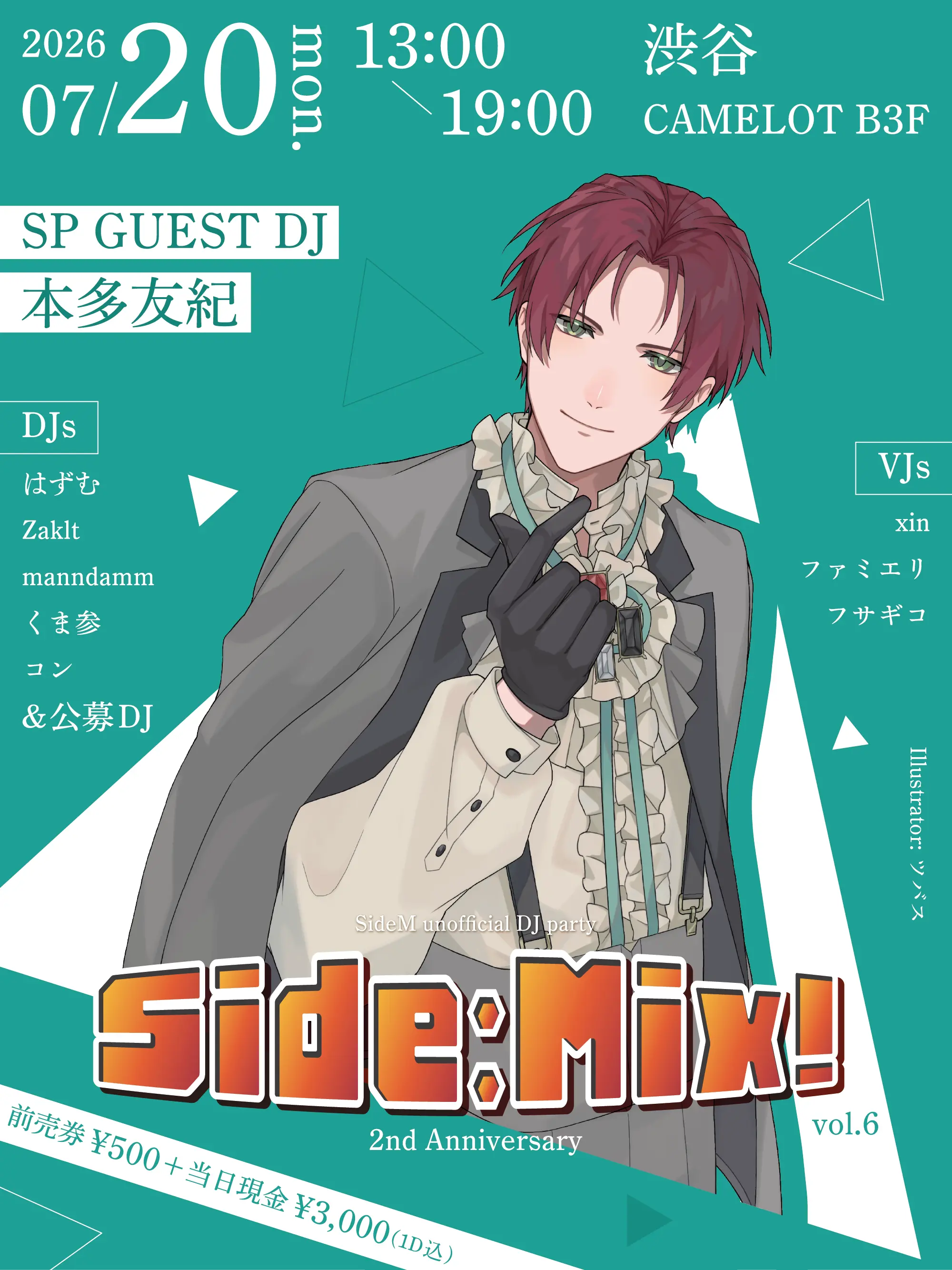 イベントイメージ画像