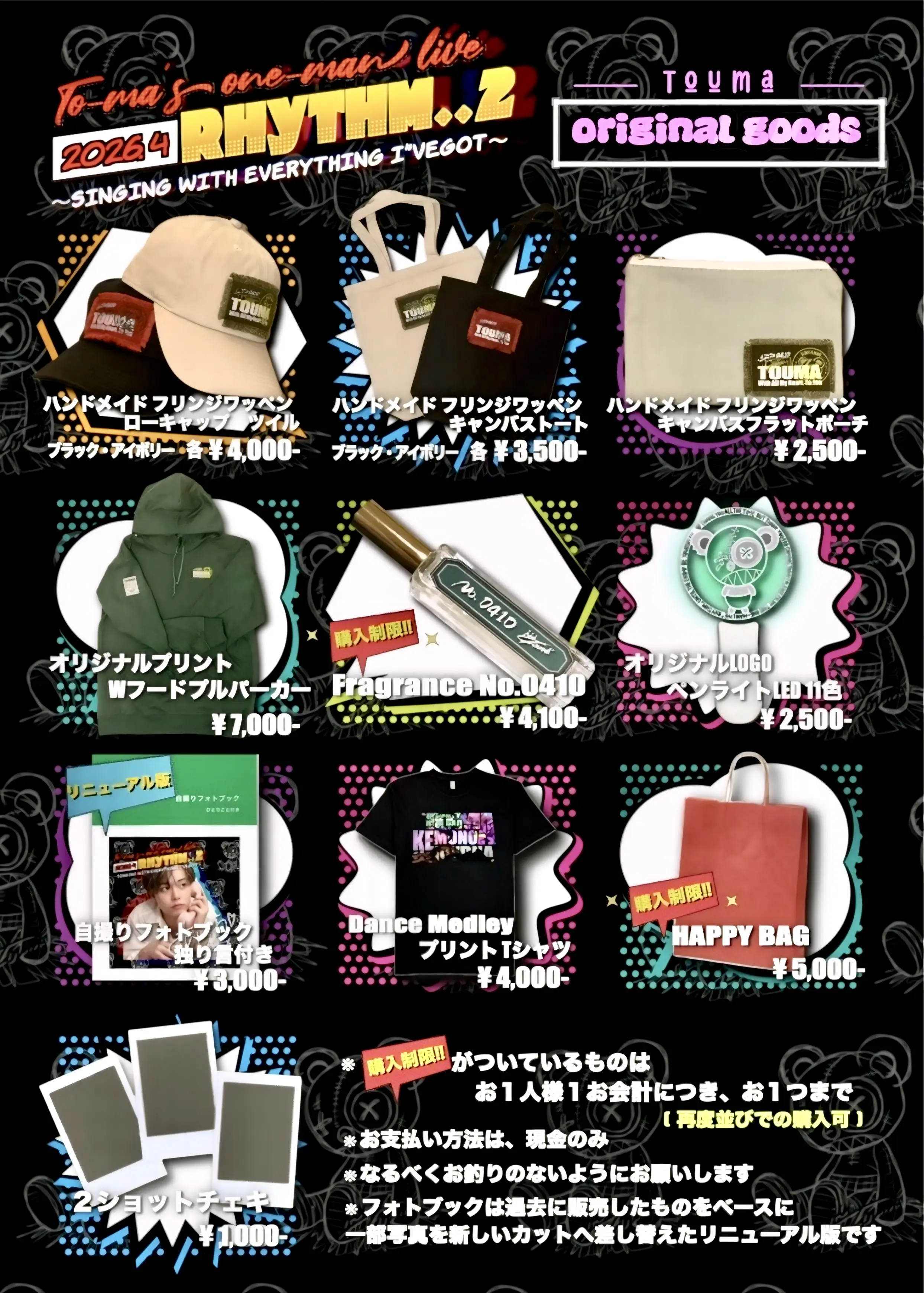 イベントイメージ画像