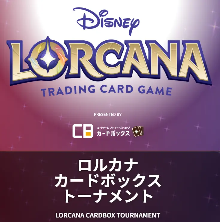 イベントイメージ画像