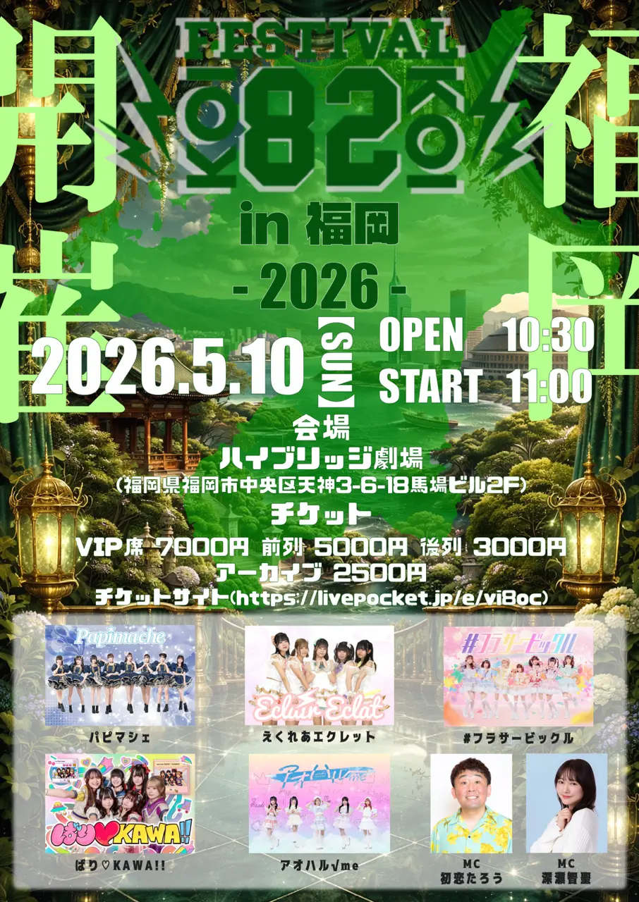 イベントイメージ画像