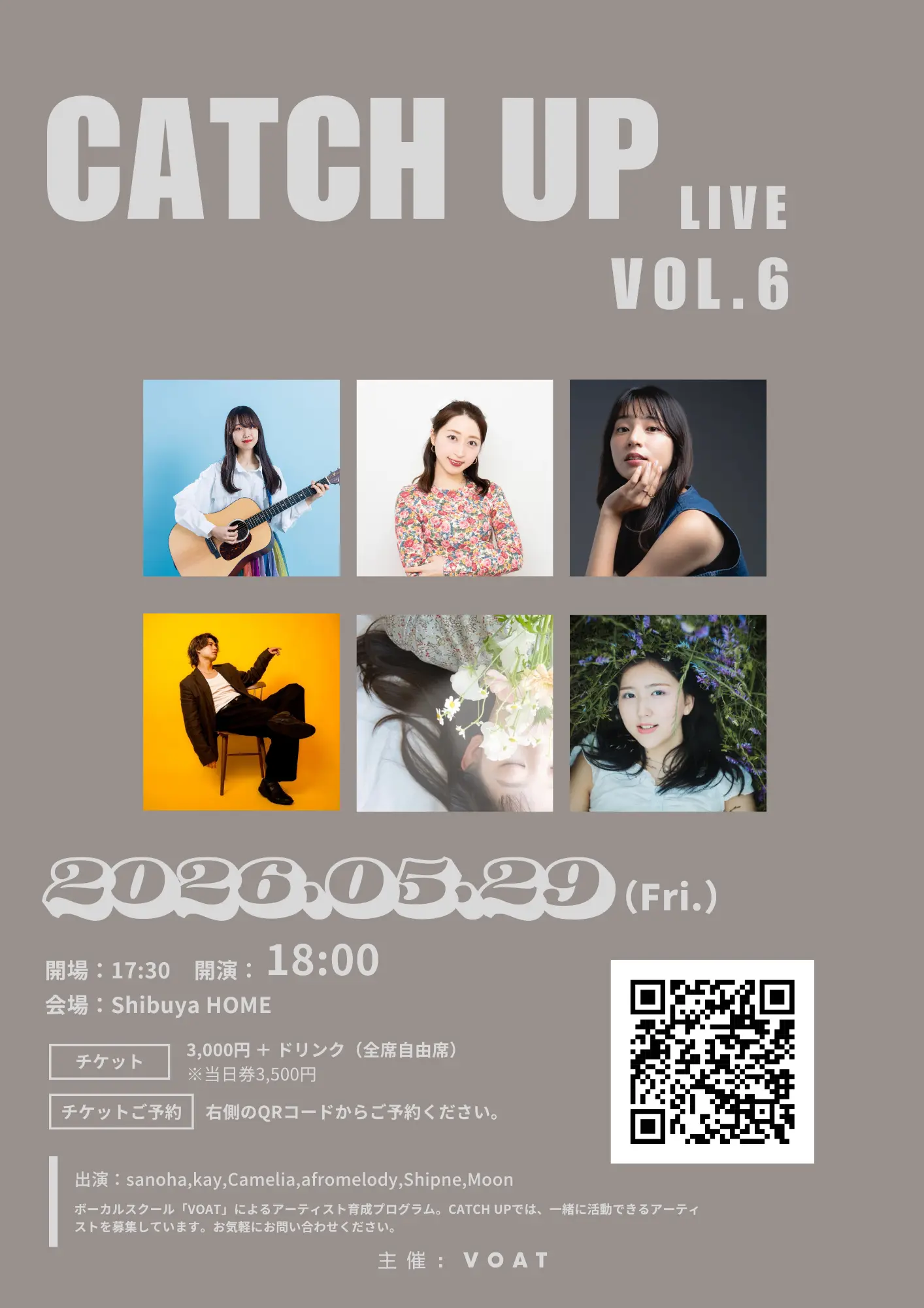 イベントイメージ画像