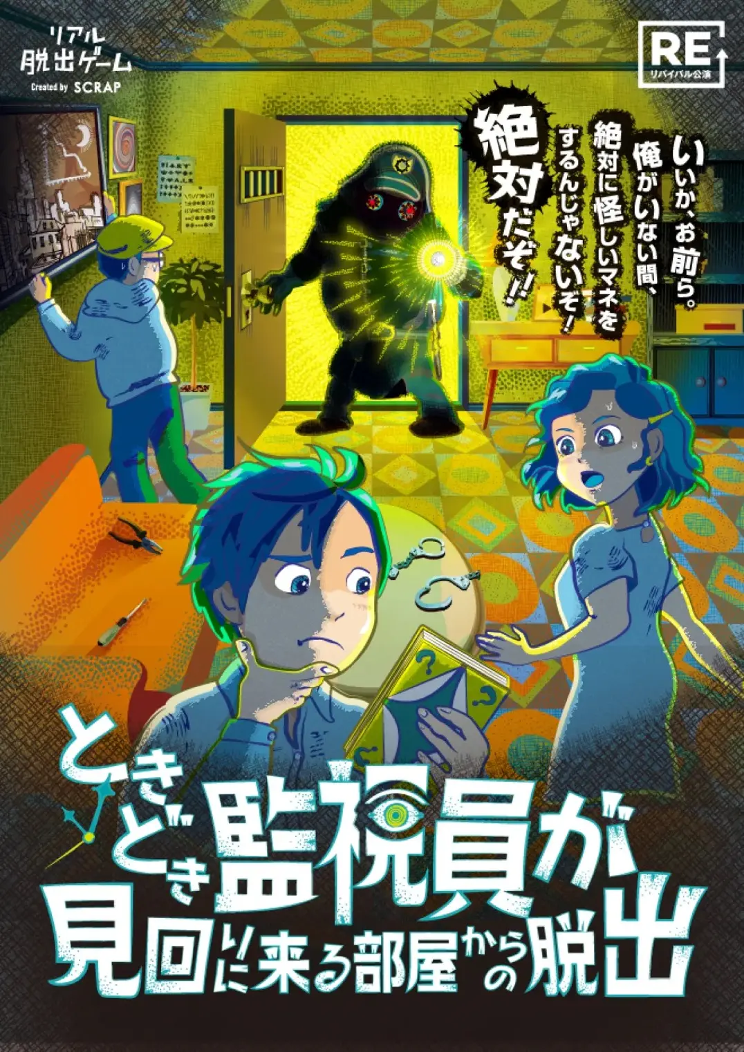 イベントイメージ画像