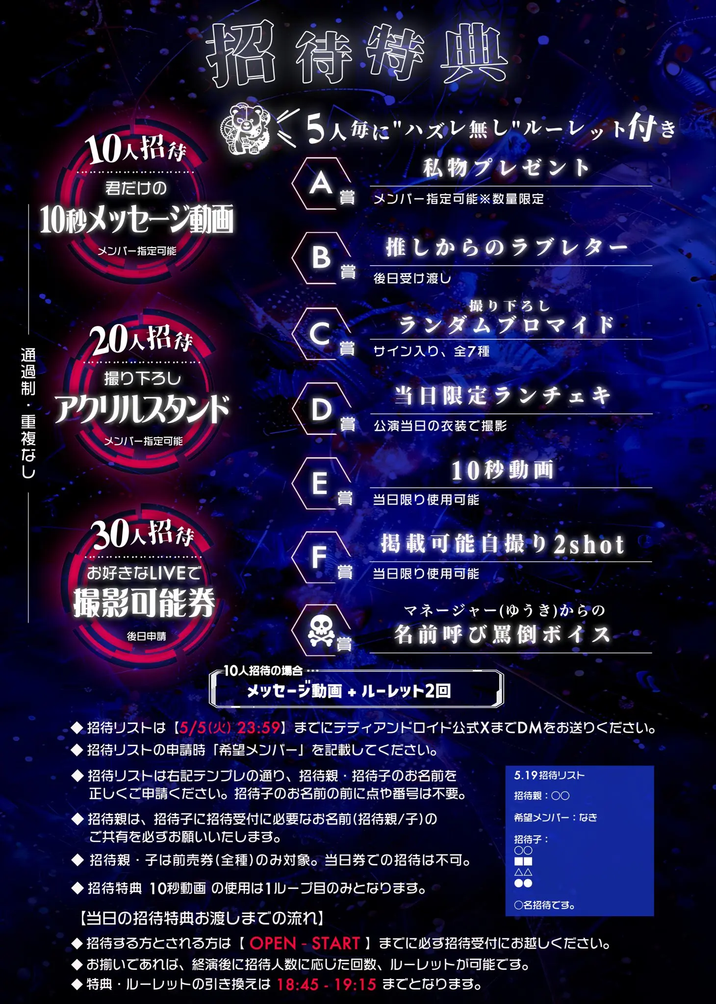 イベントイメージ画像