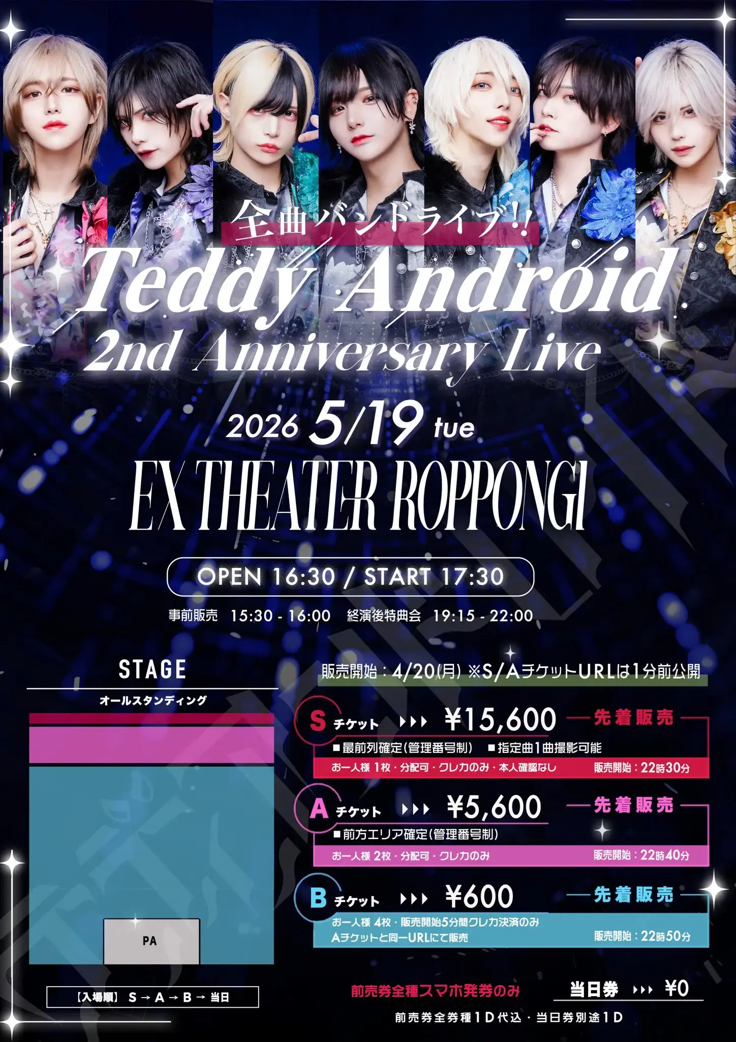 イベントイメージ画像