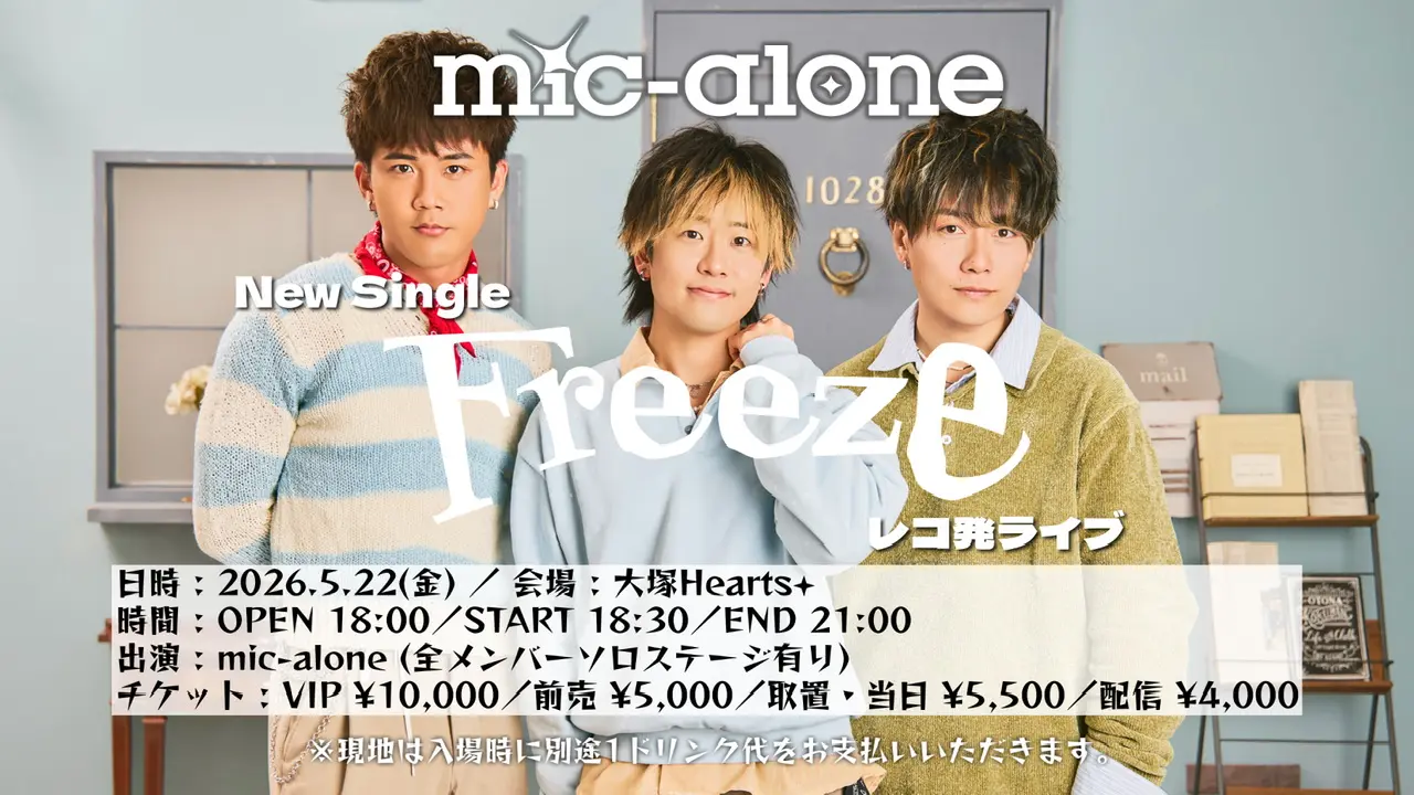 イベントイメージ画像