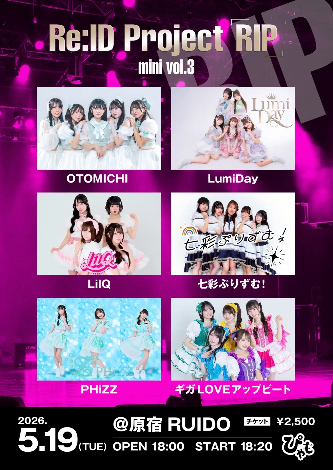 イベントイメージ画像