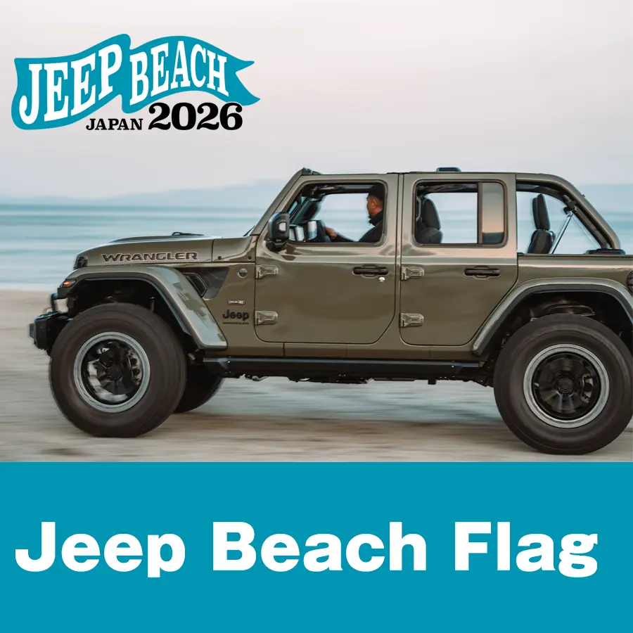 イベントイメージ画像