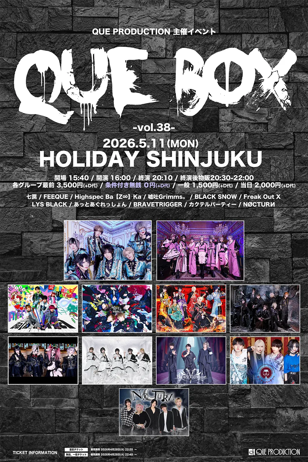 イベントイメージ画像