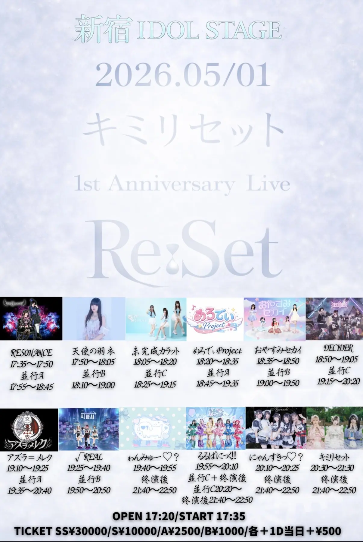 イベントイメージ画像