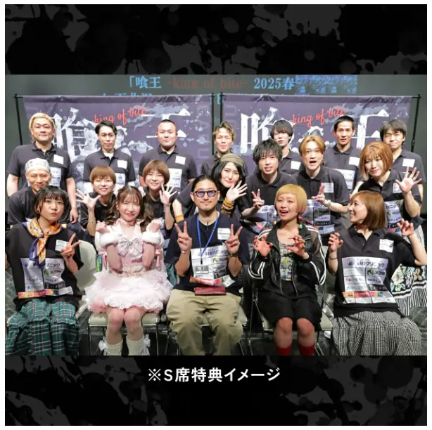 イベントイメージ画像