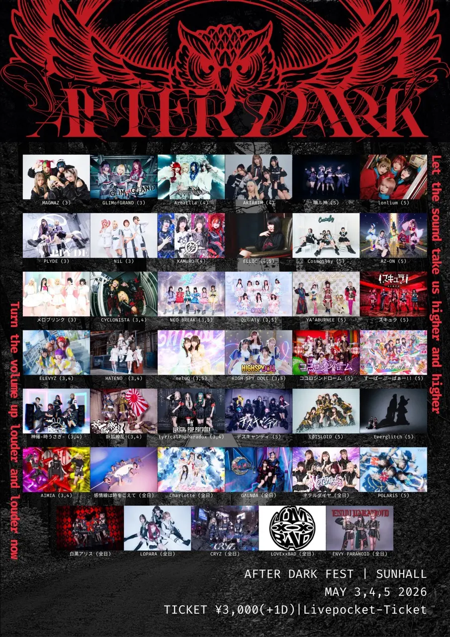 イベントイメージ画像