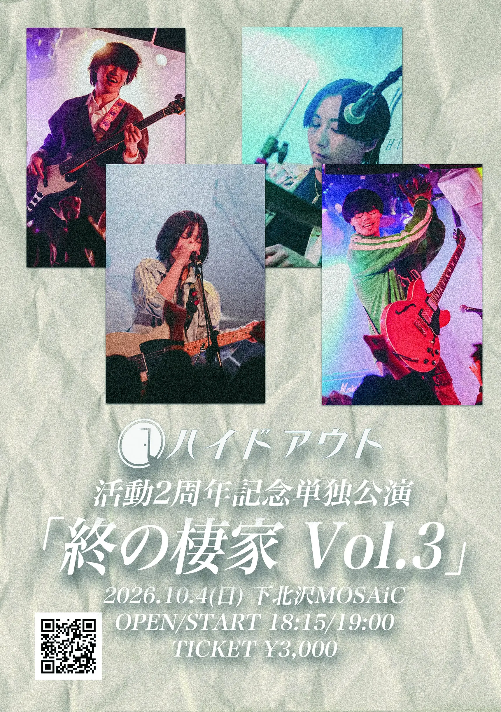 イベントイメージ画像