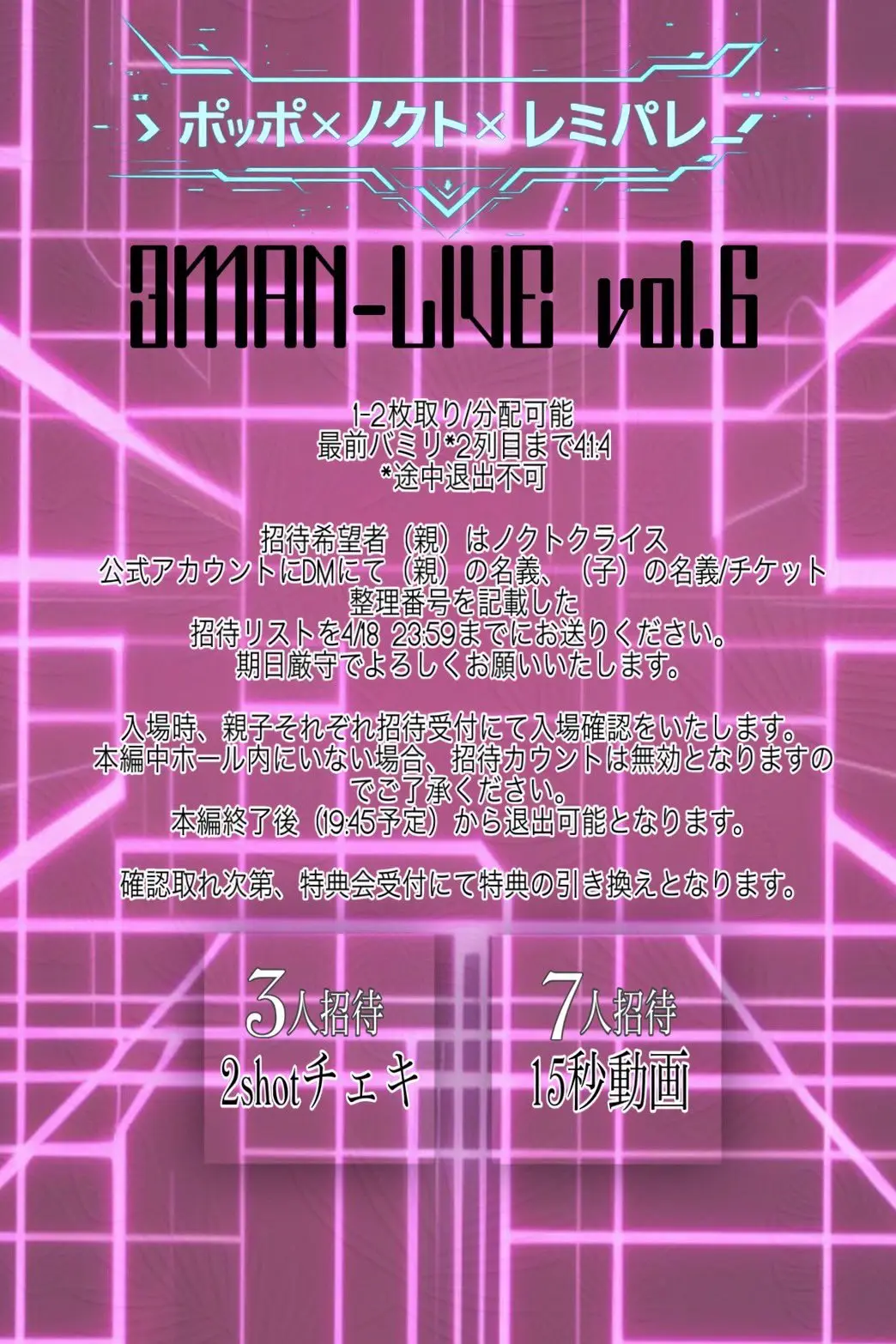 イベントイメージ画像