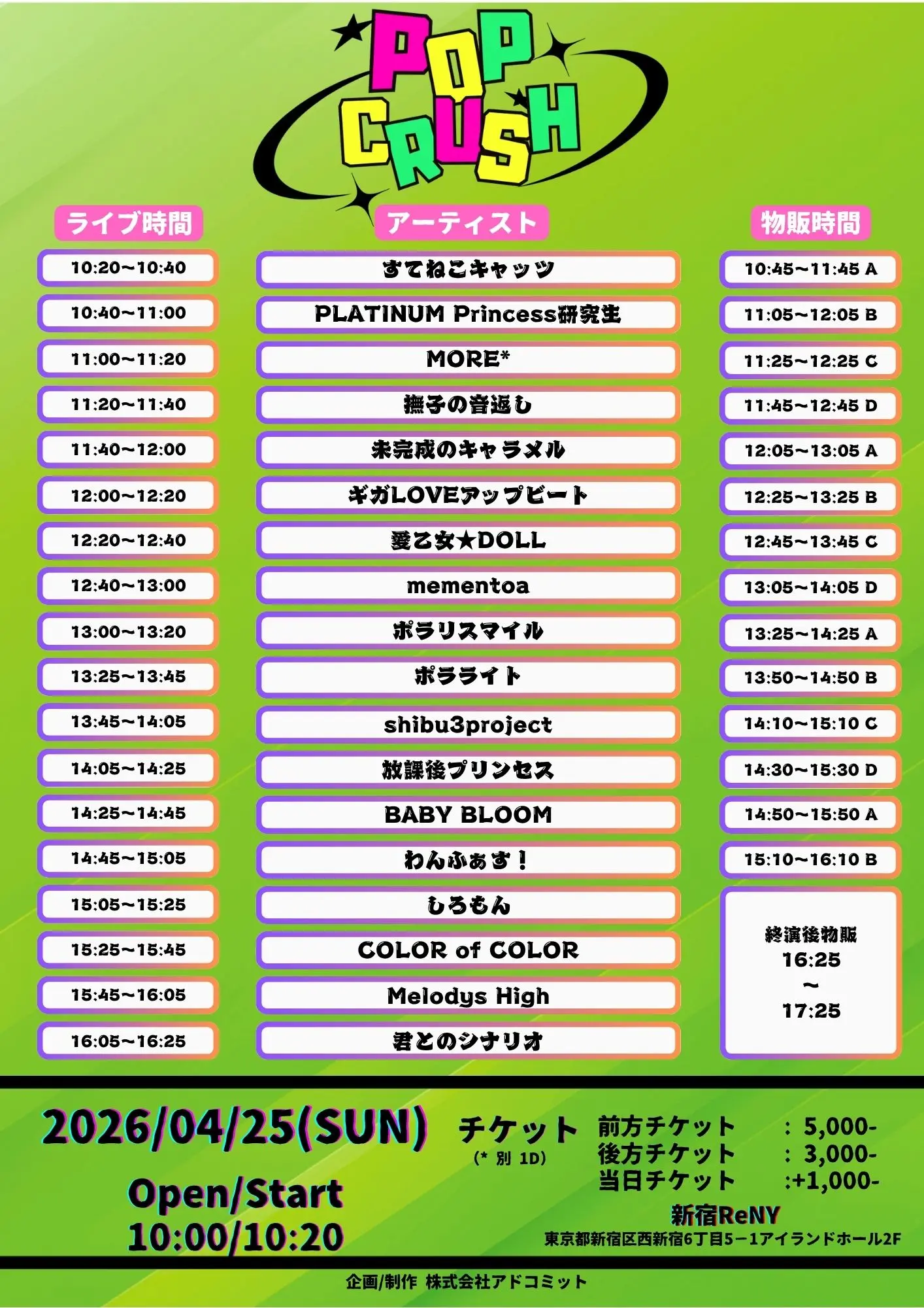 イベントイメージ画像