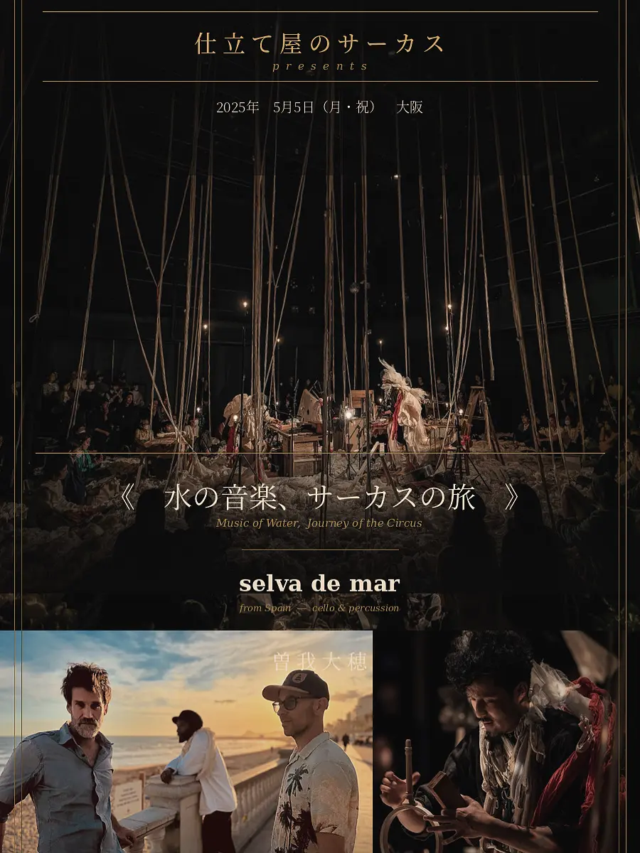 イベントイメージ画像