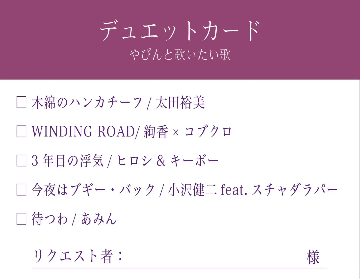イベントイメージ画像