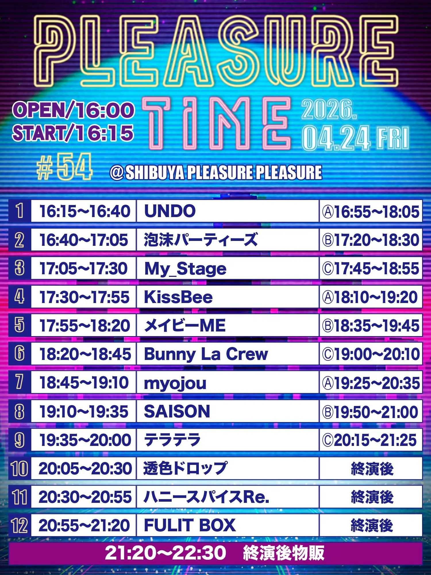 イベントイメージ画像