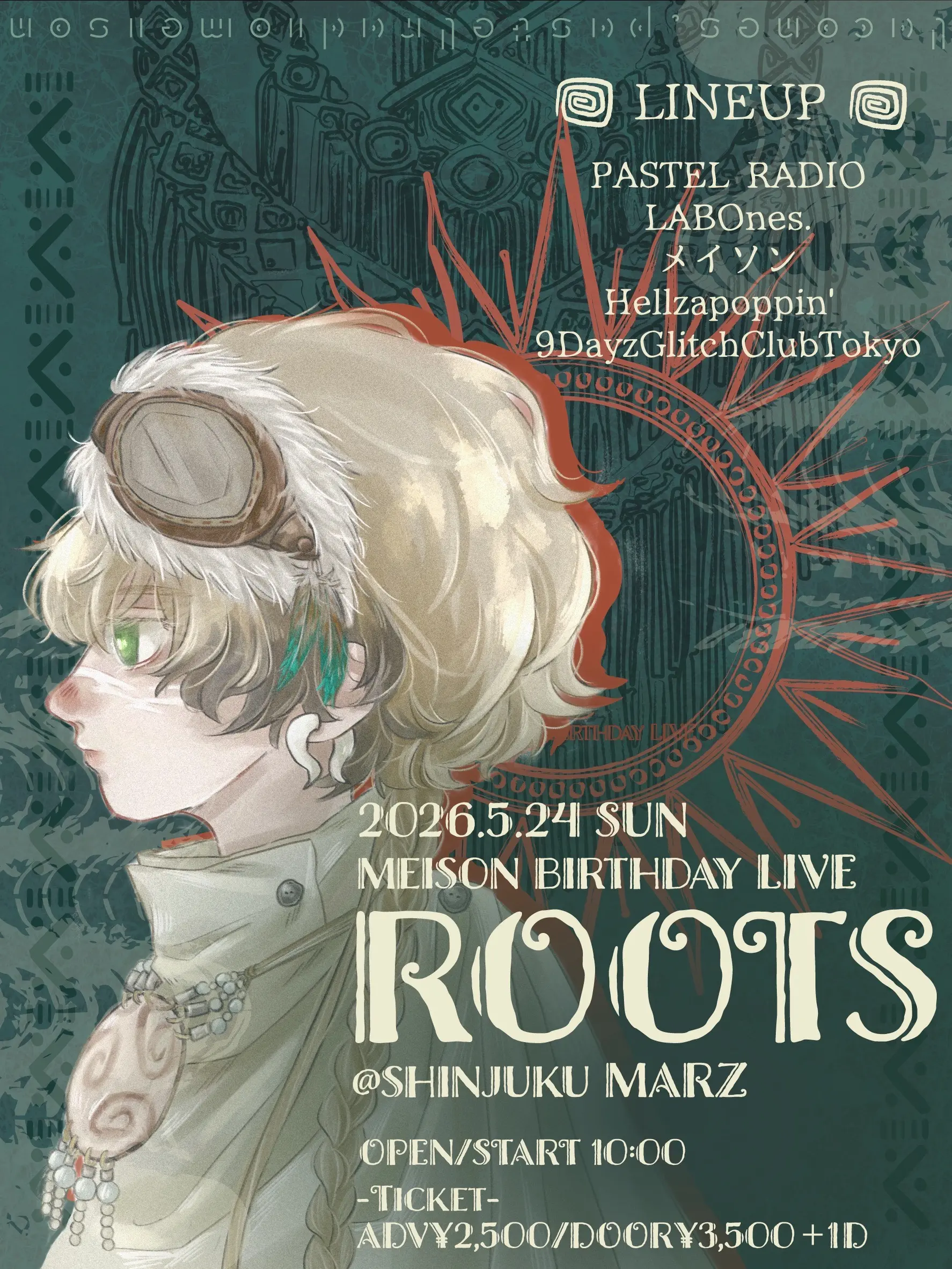 イベントイメージ画像