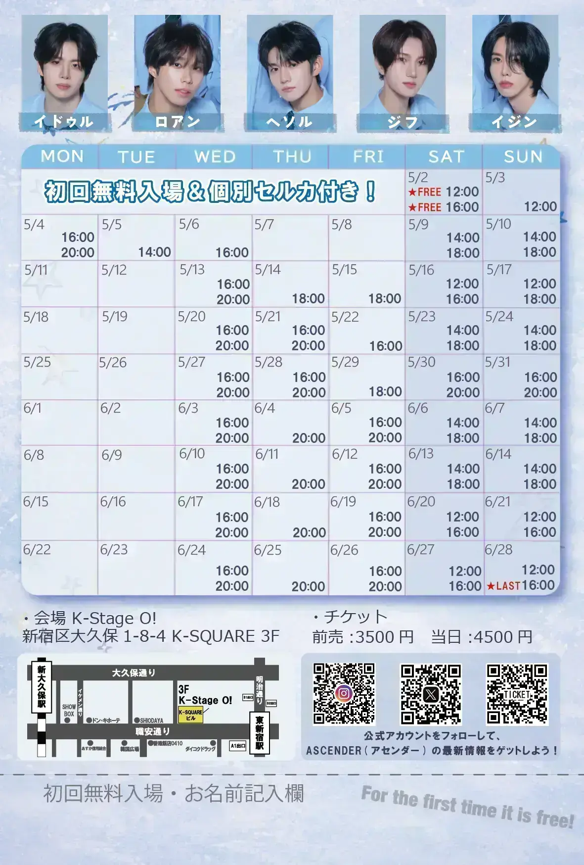 イベントイメージ画像